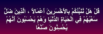 الشَٱوٻشْ ؏ـ💣ـېْۃ🔻's banner