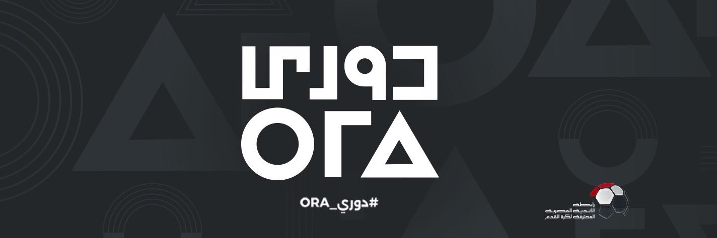 رابطة الأندية المصرية المحترفة's banner