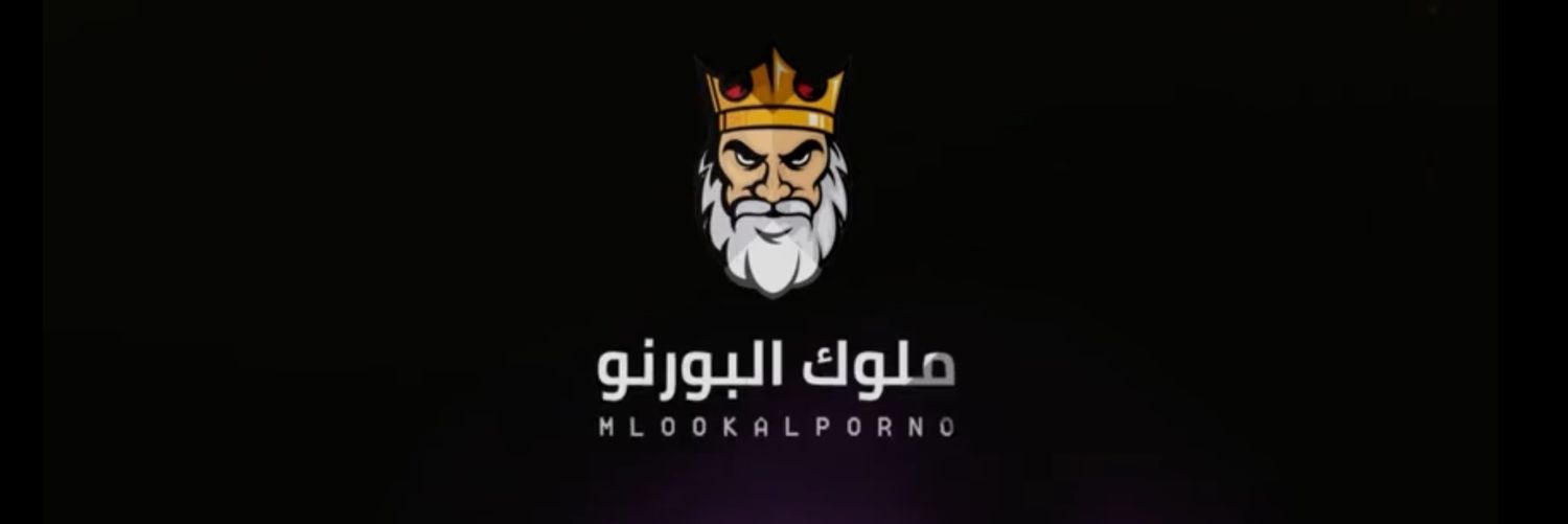 ملوك البورنو's banner