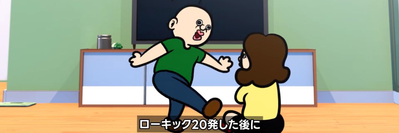 サイヌル_非公式K-1広報's banner