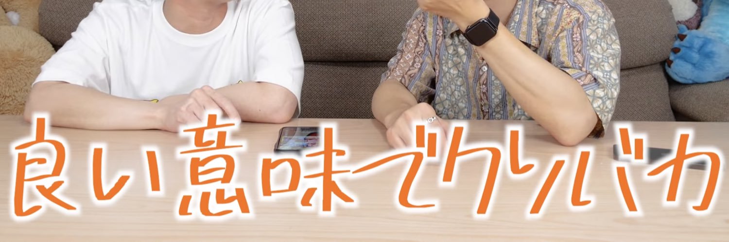 魚キャニオン🐟's banner
