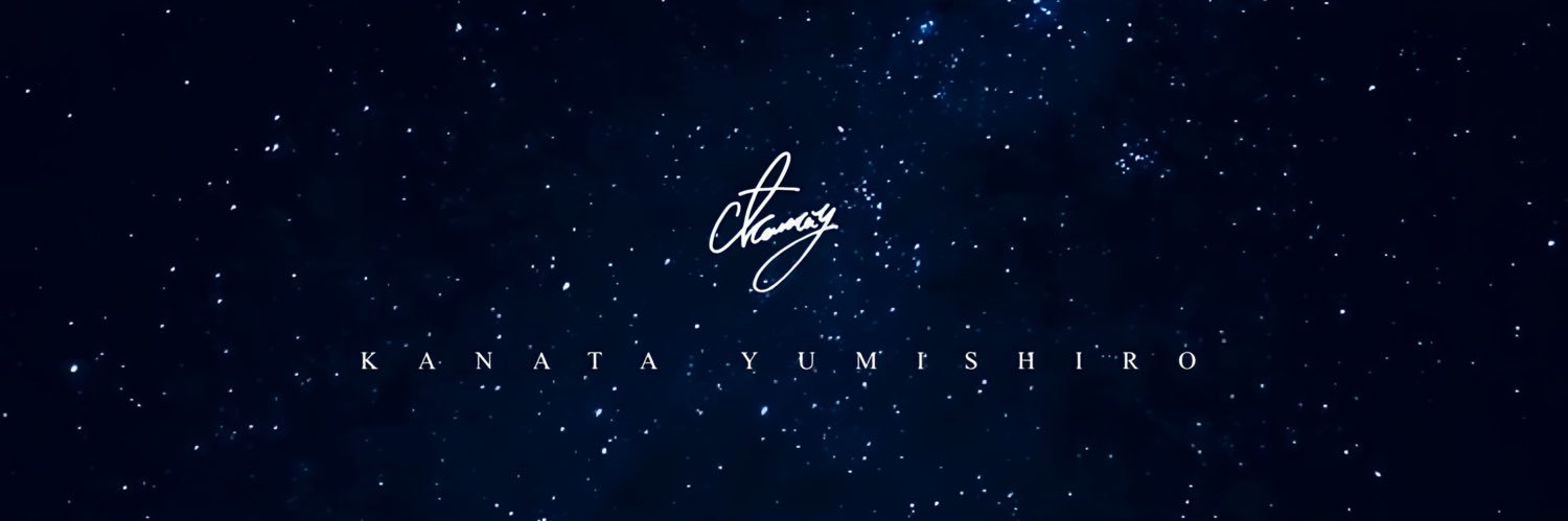 𝐊𝐀𝐍𝐀𝐓𝐀 / 弓代 星空's banner
