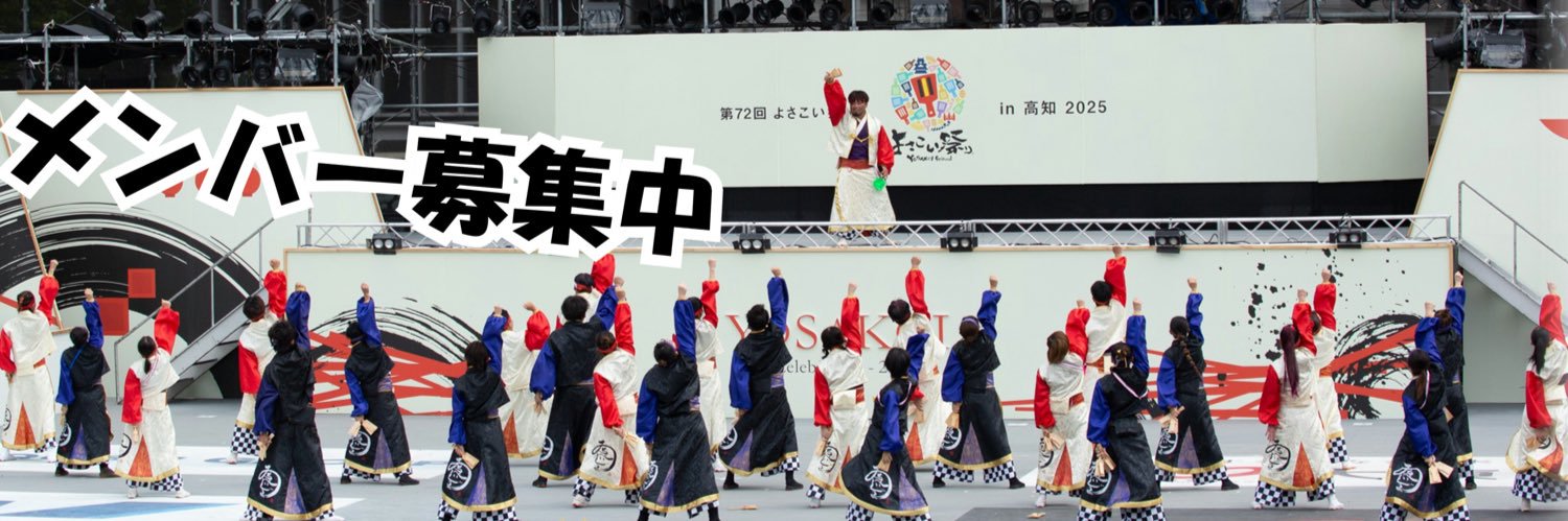 ゐちぺぃじ's banner