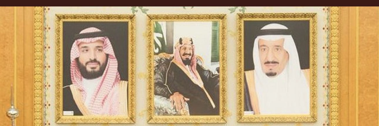 منيرة آلبطي👑الهمنا العالم برؤيتنا🇸🇦's banner