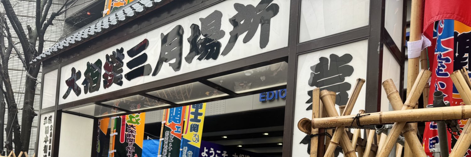 赤井麻衣子's banner