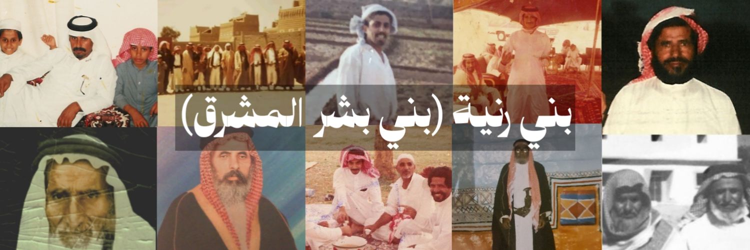 ناصر البِشْري القحطاني 🇸🇦's banner