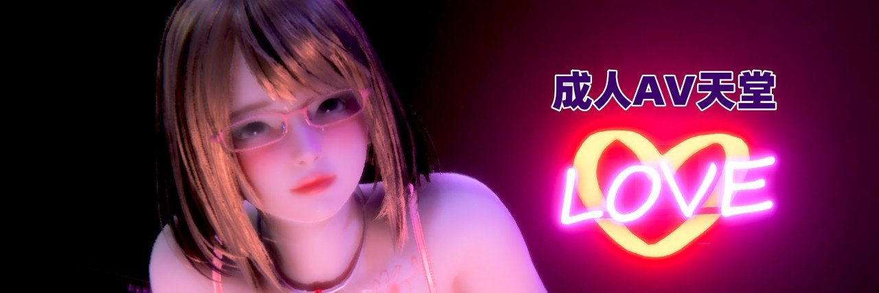 成人AV天堂's banner