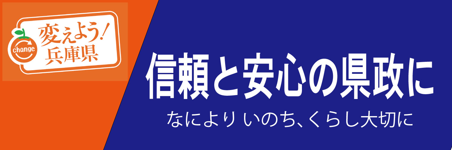 大澤芳清's banner
