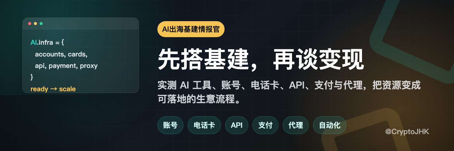 AI军火库's banner