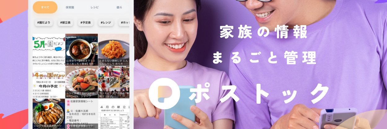 なつみかん🍊川上奈津美's banner