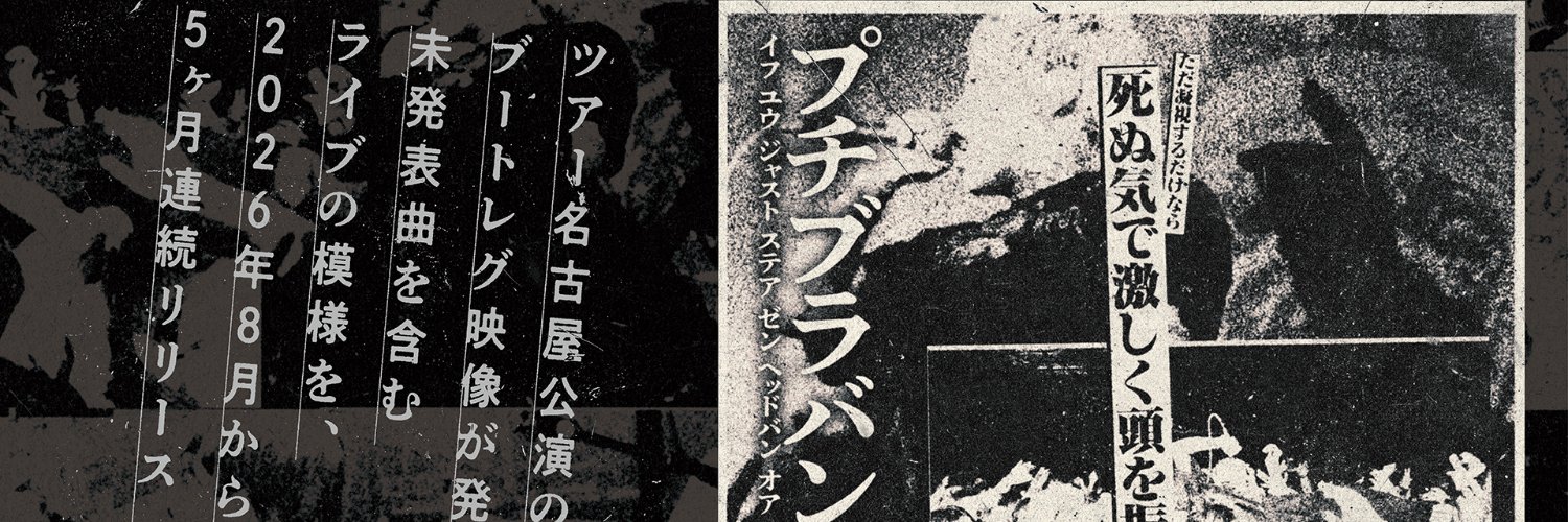 Petit Brabancon's banner