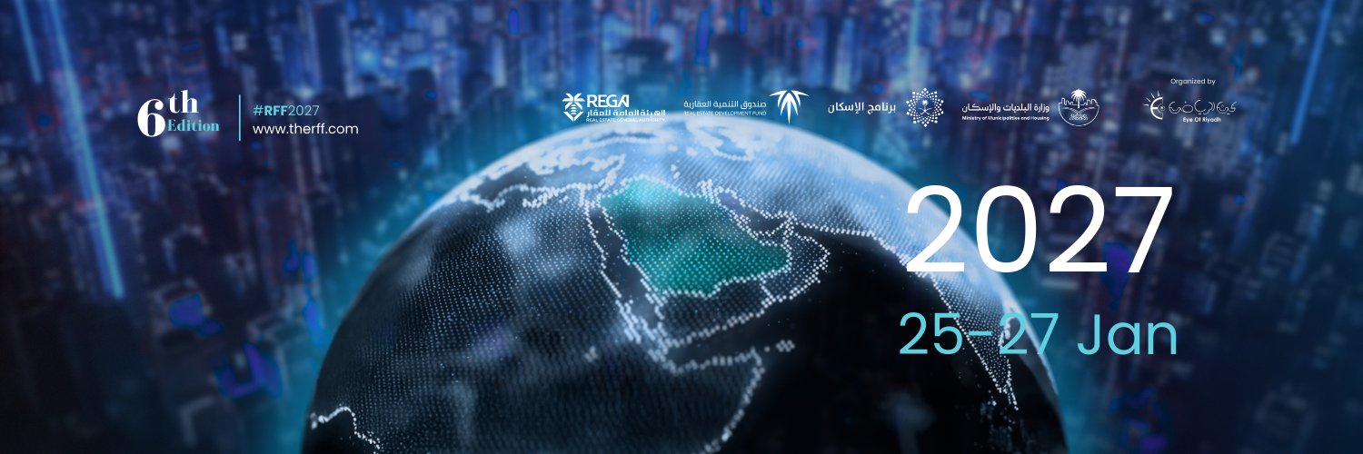 منتدى مستقبل العقار's banner