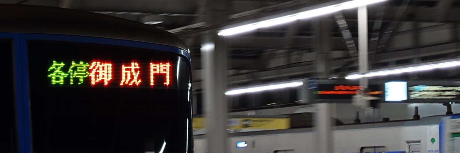 着線指定's banner