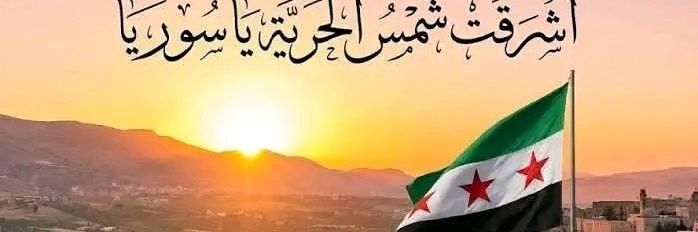 المحامي محمد حسين's banner