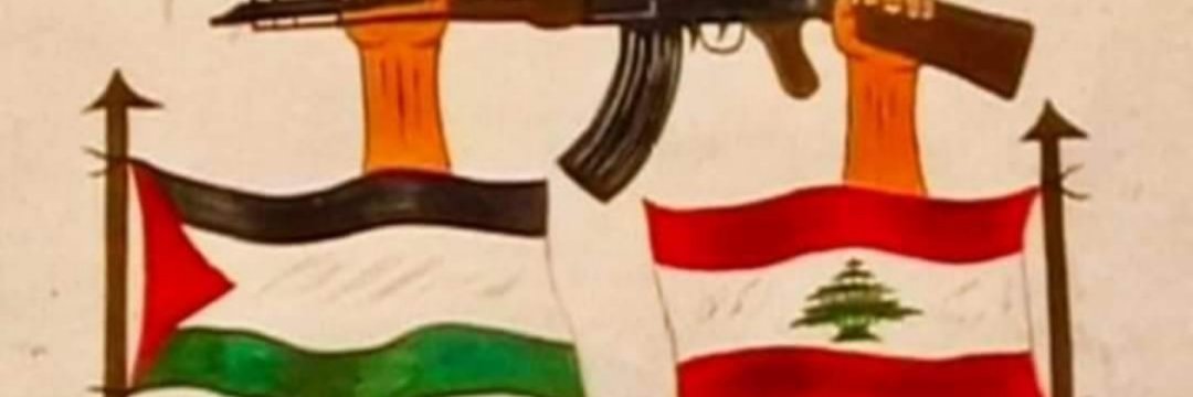 Celia Sanchez🇵🇸 ✊🏾(🚔🐷⚰️)²'s banner