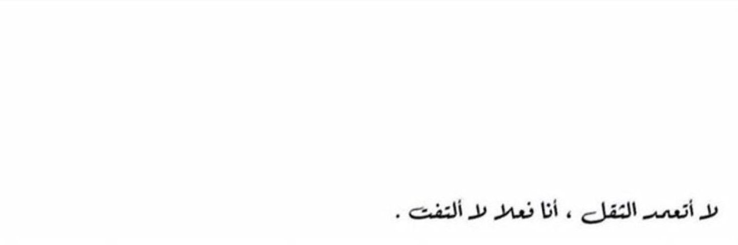 ‏ᒍOᒪY's banner