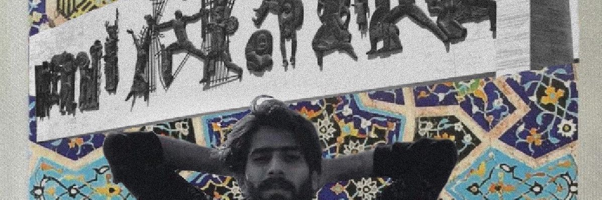 كلكامش🍂🇮🇶's banner