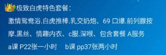 021-上海吸酱's banner