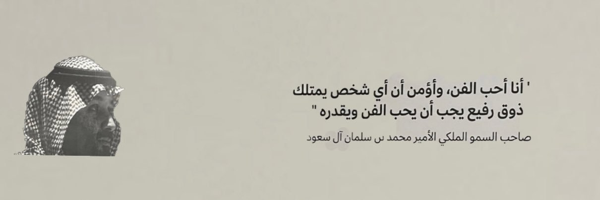 بسّـره.'s banner