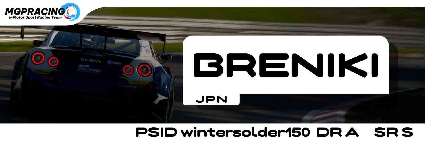 ブレニキ's banner