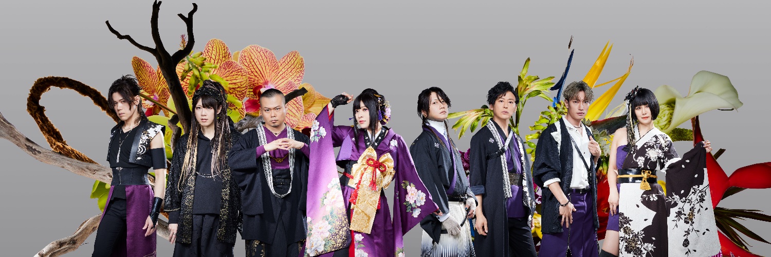 和楽器バンド＊WagakkiBand's banner