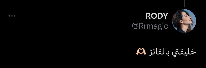 بسِّه💿's banner