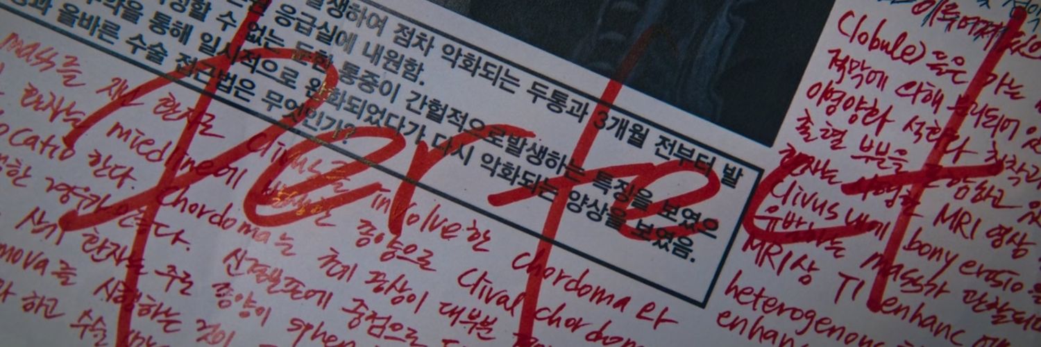 성's banner