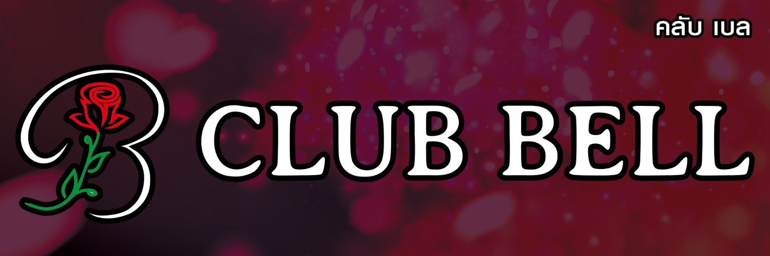 CLUB BELL🌹's banner