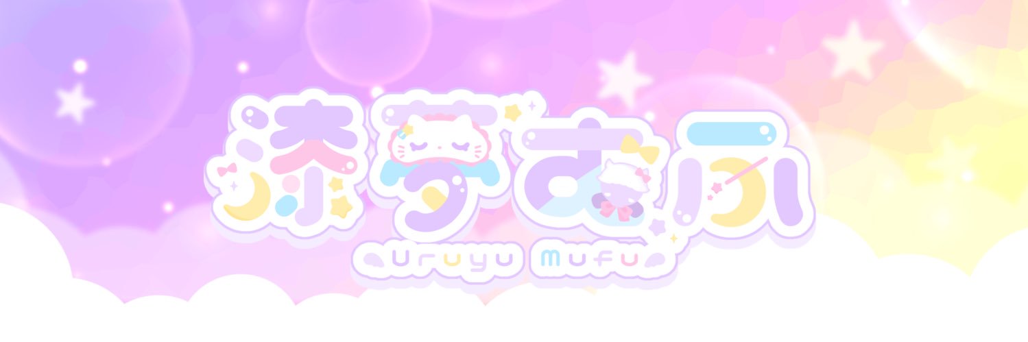 漆夢 むふ☪️💭's banner