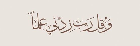 معلومات مفيدة's banner