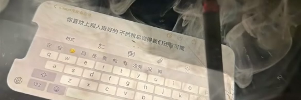 池恩恩's banner