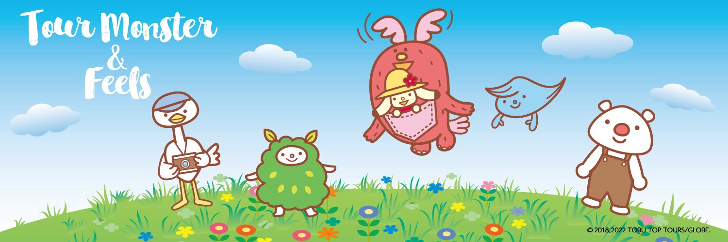 東武トップツアーズ【公式】旅行予約サイト's banner