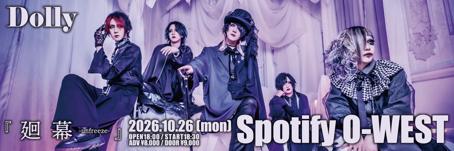Dolly Official's banner