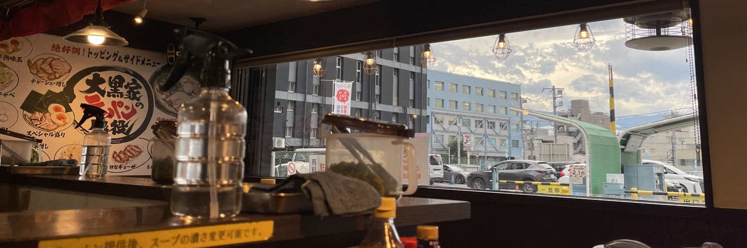 長澤🌨's banner