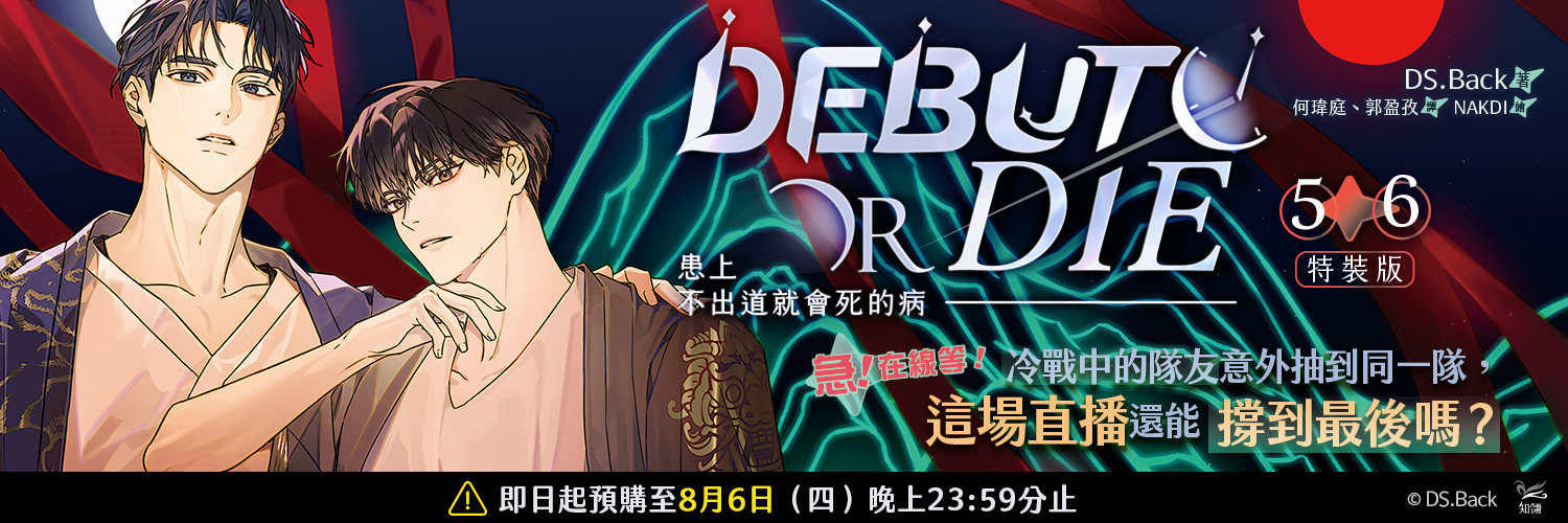 知翎文化chilin's banner