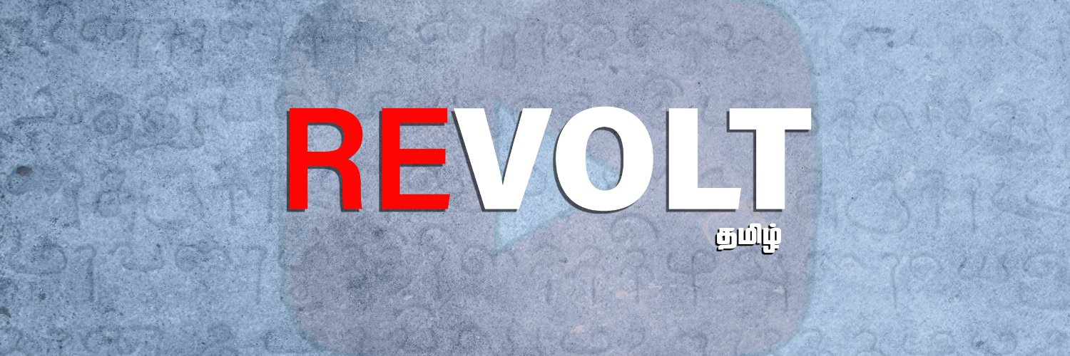 Revolt Tamil's banner