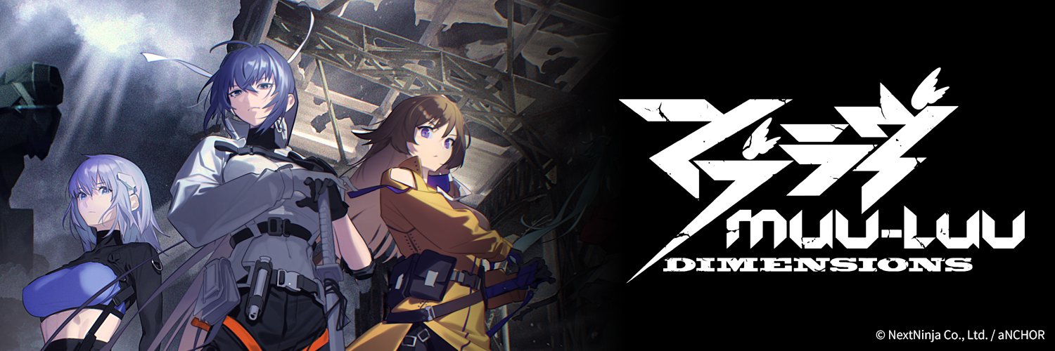 マブラヴ：ディメンションズ【公式】's banner