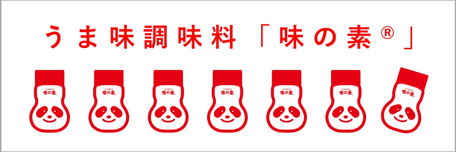 うま味調味料「味の素®」公式's banner