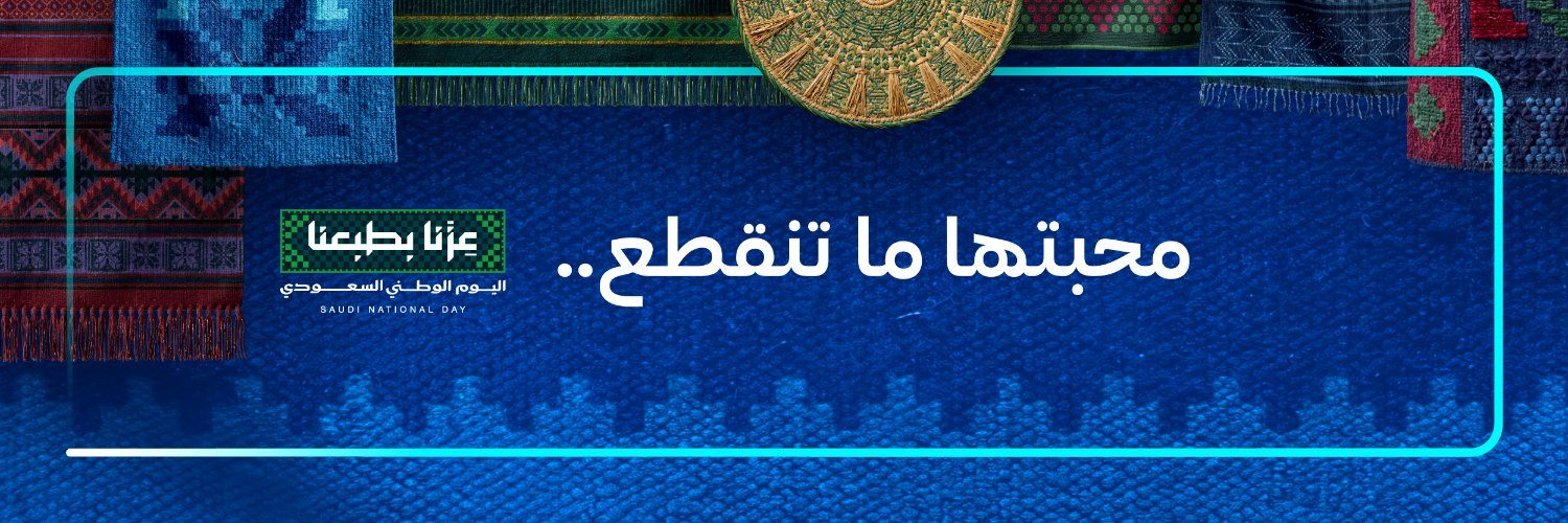 Mobily Gamers's banner