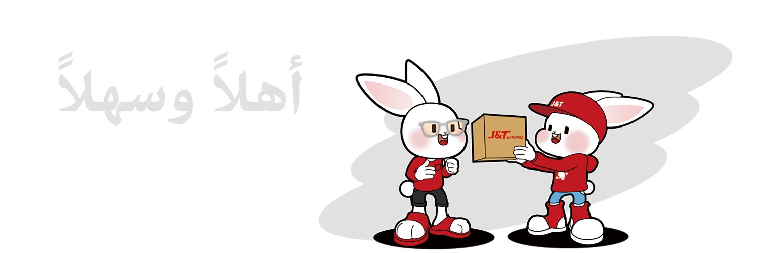 J&T Express Middle East's banner