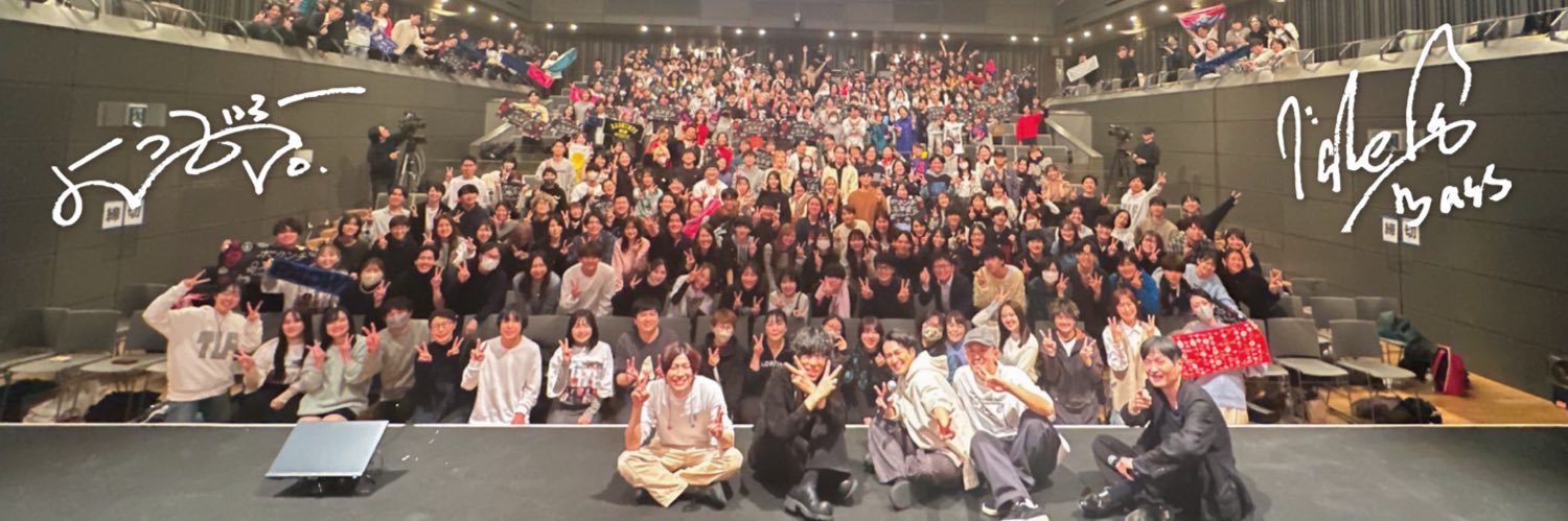 しゅん's banner