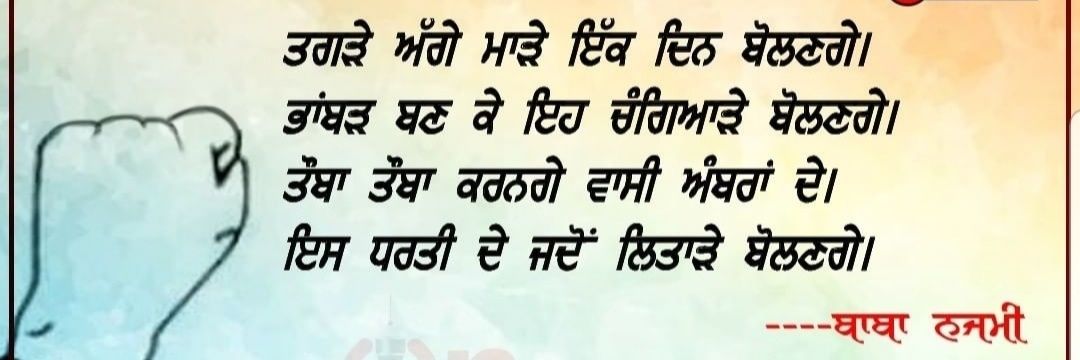 ਅਮਨਦੀਪ ਕੌਰ🌾's banner