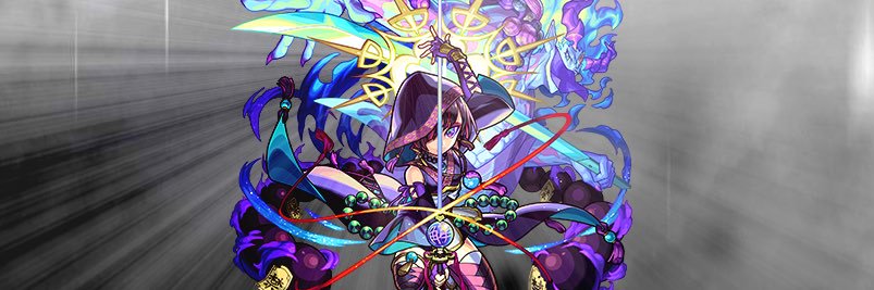 AN's banner