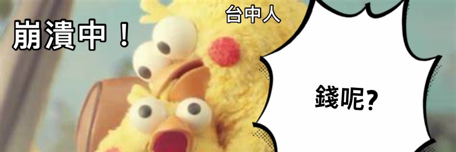 懶股頭：談股票's banner