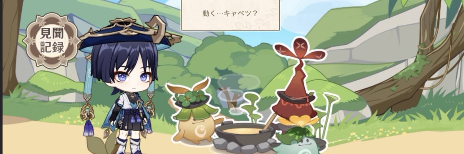 大倉ねろた🛸's banner