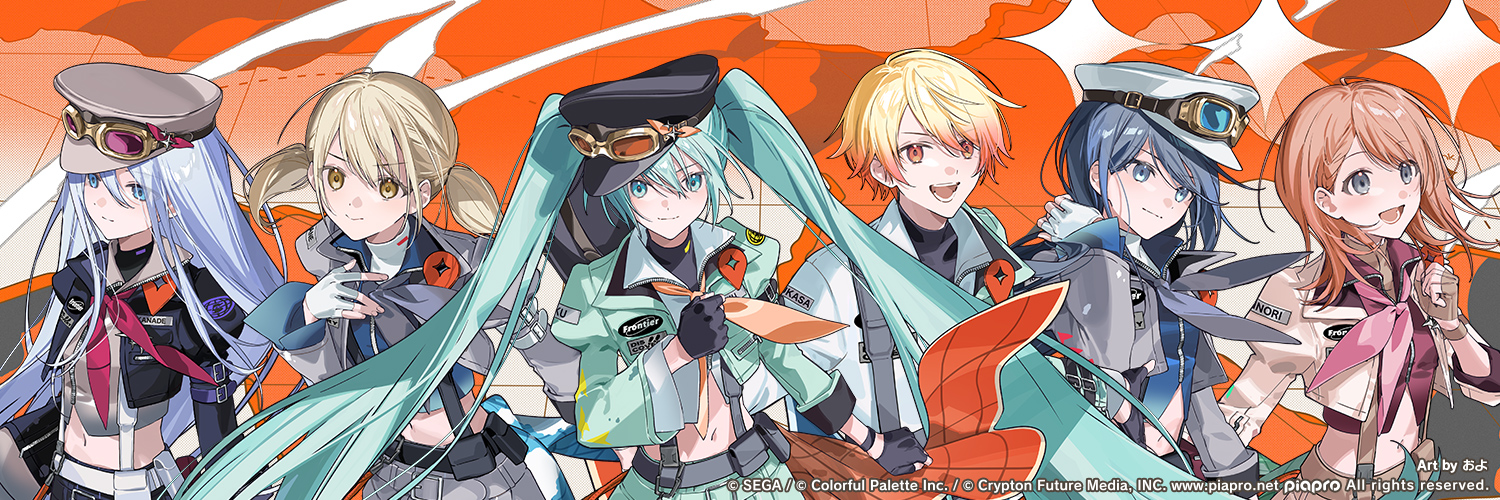 プロジェクトセカイ COLORFUL LIVE 5th - Frontier -【セカライ】's banner