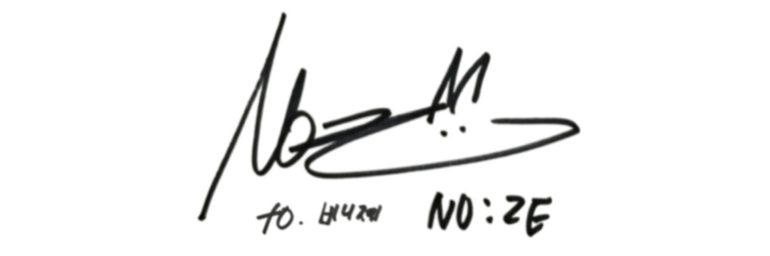비니졔's banner
