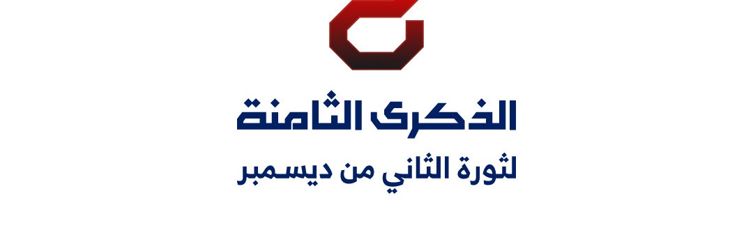 𐩣𐩢𐩣𐩥𐩵𐩽بن غانم العزاني🇾🇪's banner