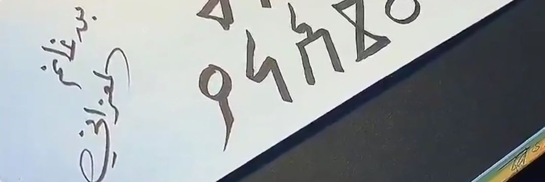 𐩣𐩢𐩣𐩥𐩵𐩽بن غانم العزاني's banner