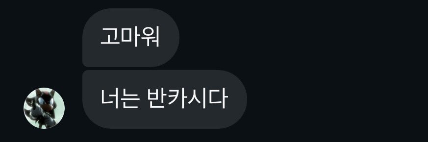 오카네's banner